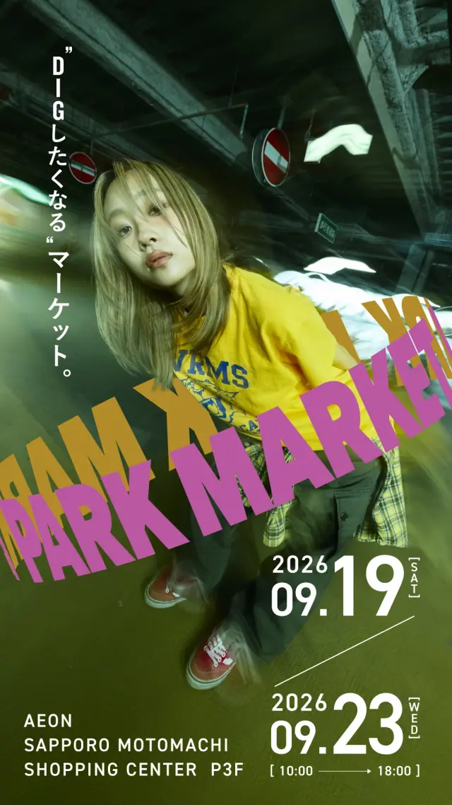 AEON PARK MARKET