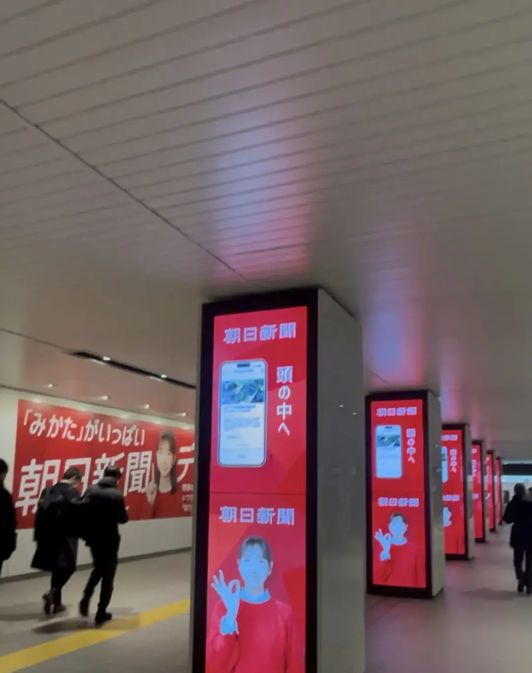 朝日新聞デジタル