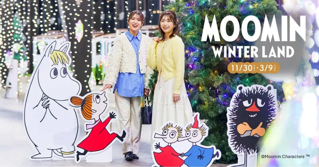 HOKKAIDO BALLPARK F VILLAGE