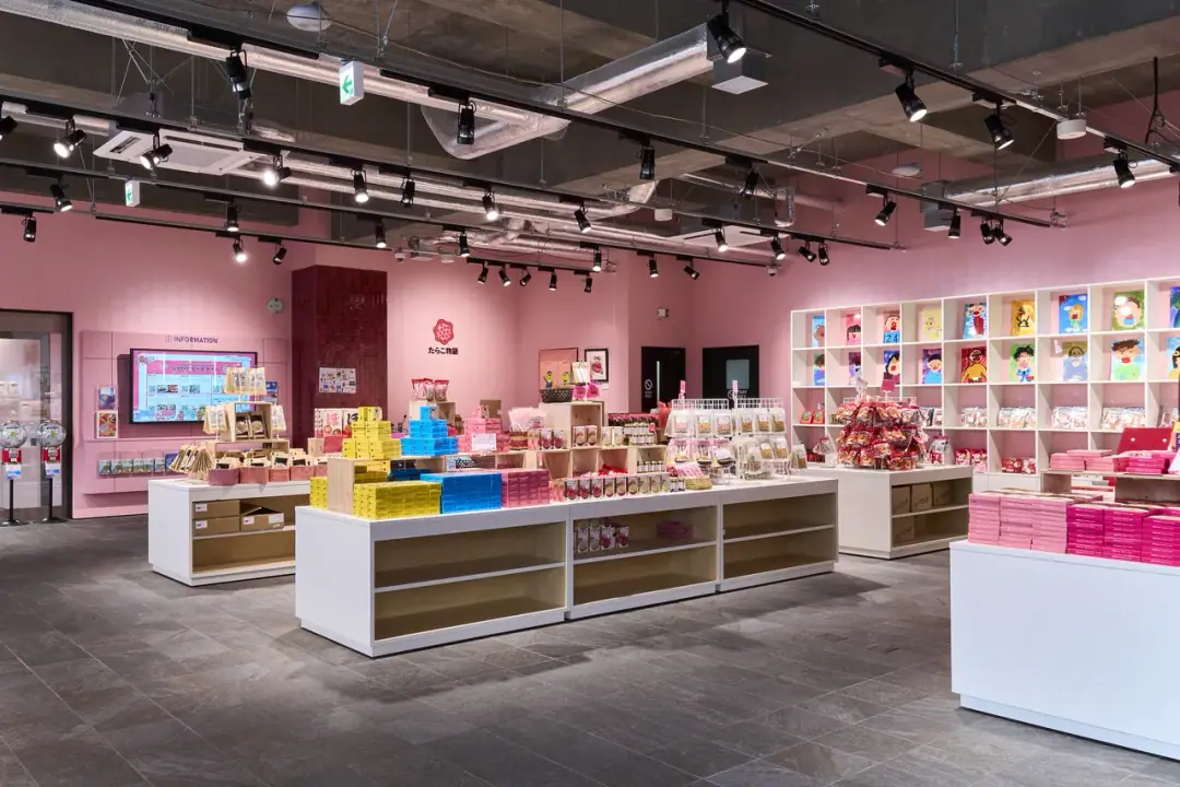 道の駅ふるびらたらこミュージアム